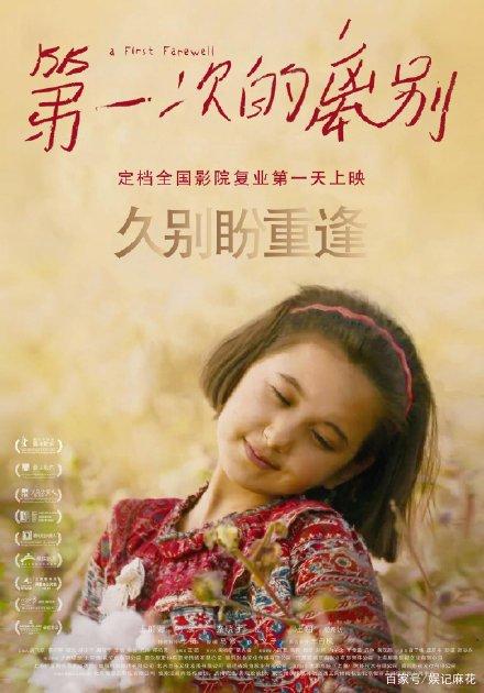 伊利湖学院学士成绩单